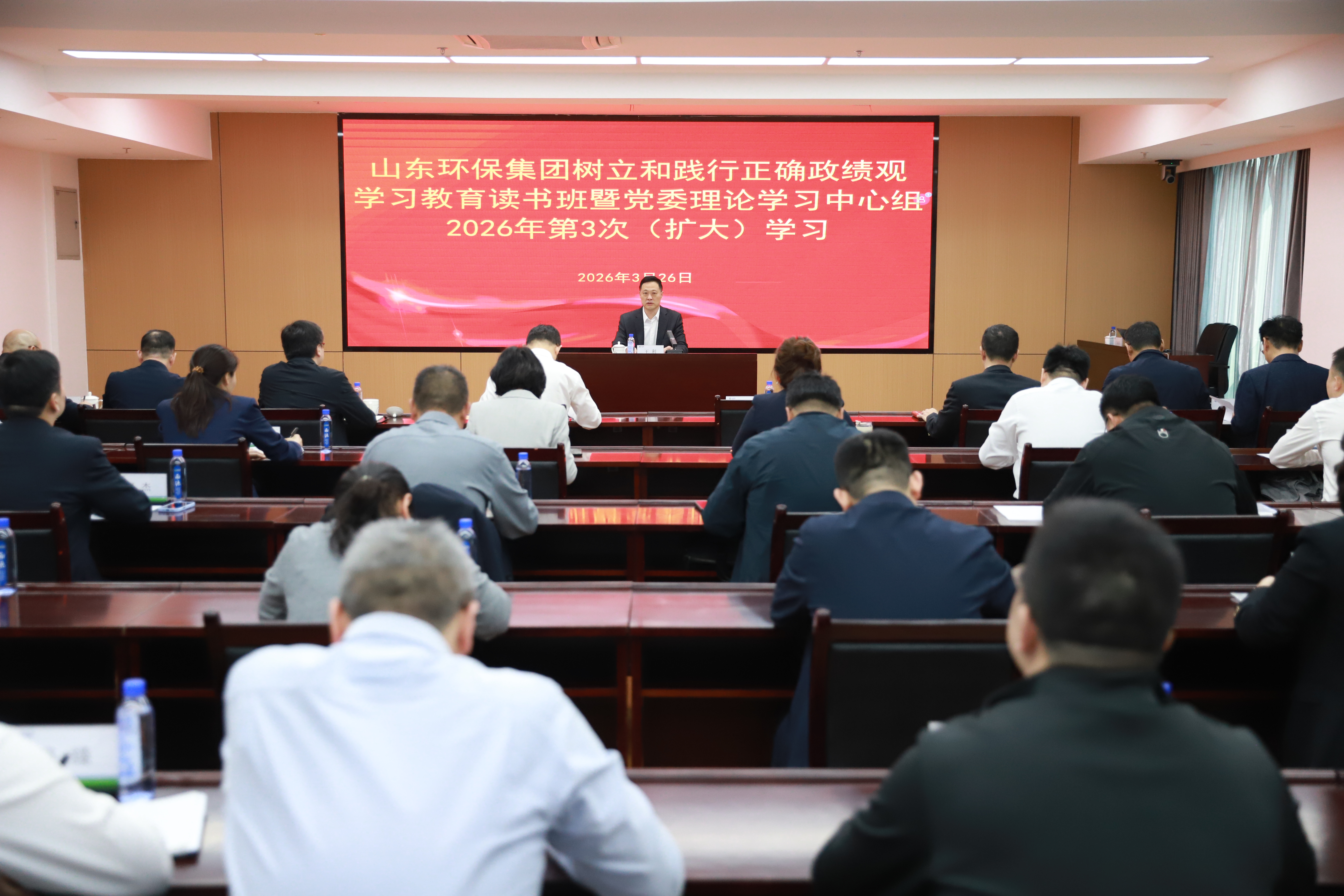 304永利集团唯一举办树立和践行正确政绩观学习教育读书班