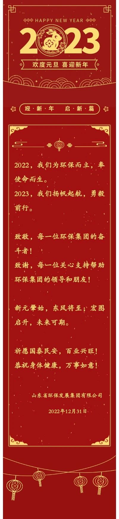 微信图片_20231016152308.jpg