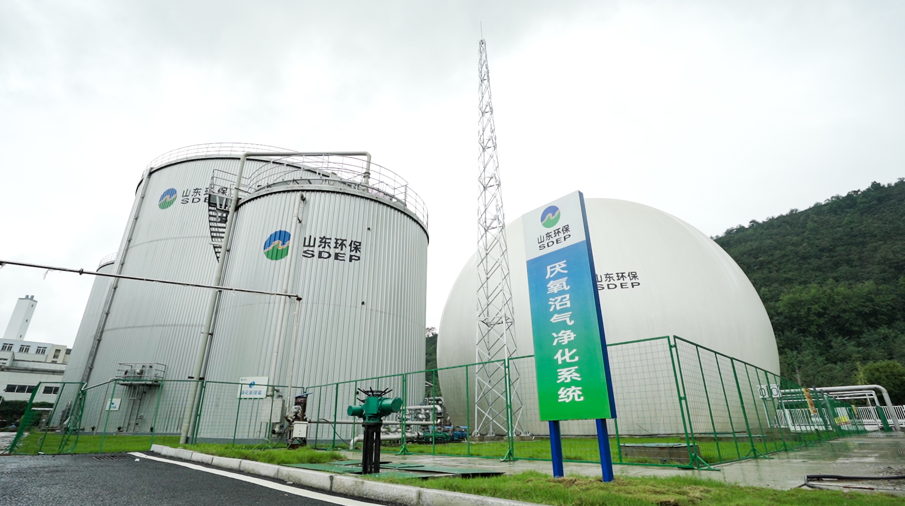 【餐厨垃圾处理】苏州市餐厨垃圾处理项目.jpg