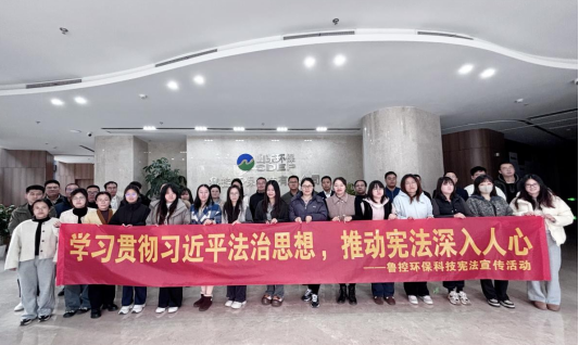 鲁控科技.png